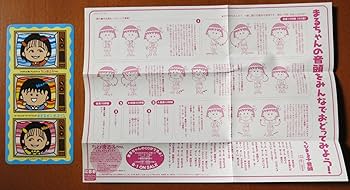 今だけ値下げ！！おどるポンポコリン クリーナー 818IbE5Og-L._UF350,350_QL80_.jpg